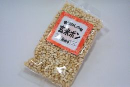 玄米ポン(40g袋詰)